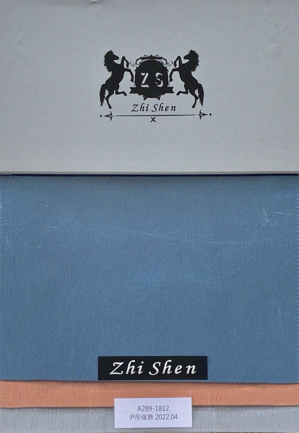 A289-1812