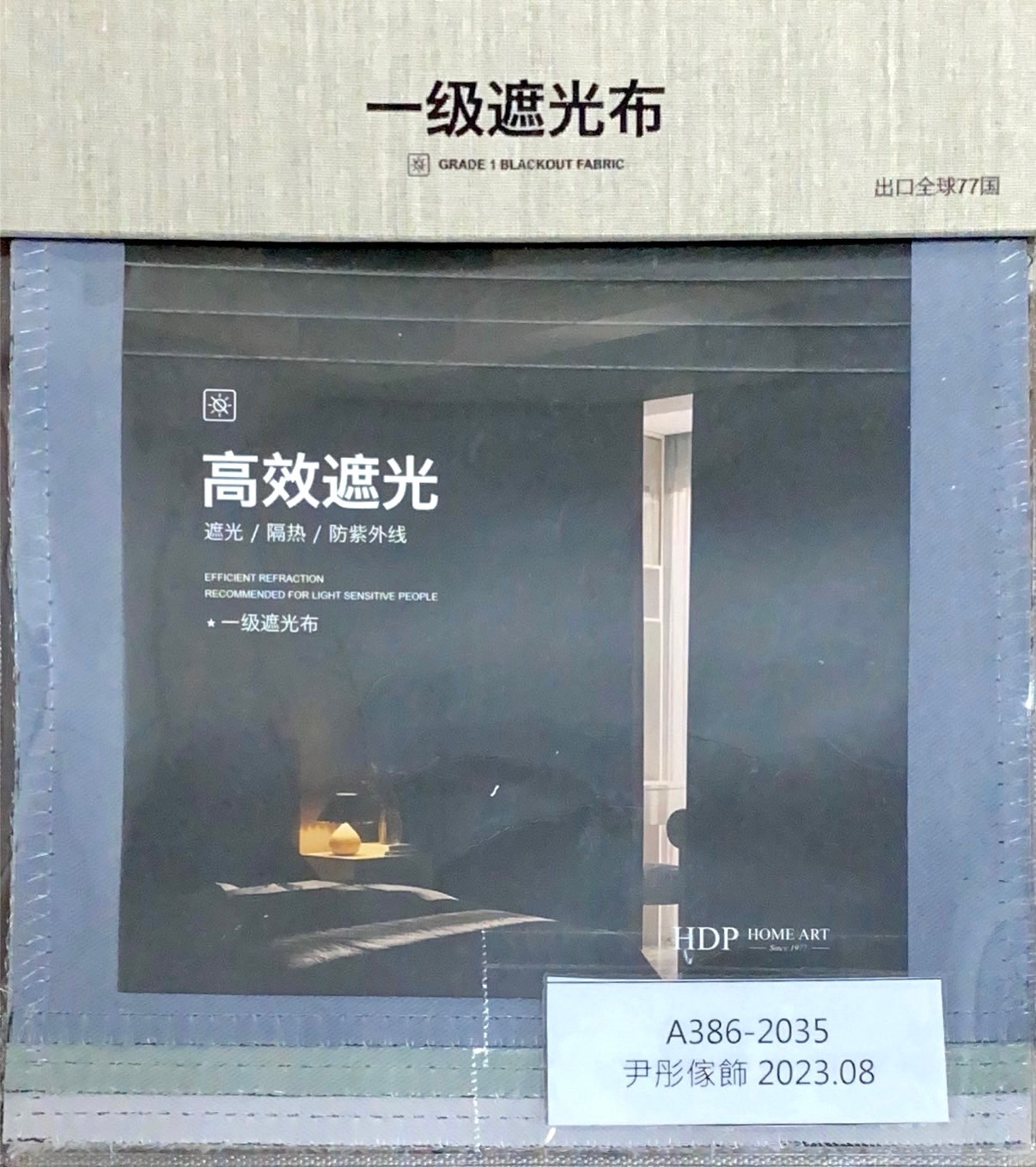A386-2035